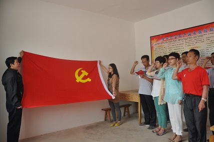 ��ί��ʷ�칫������������С�ӭ��һ֧���������