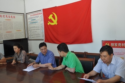 ��ί��ʷ��֧����������֧�����е�����ϵ�